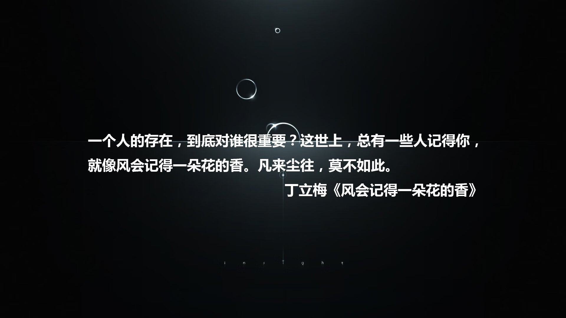 华体会平台娱乐-最激烈的角逐:冠亚军差距仅秒,冠军角逐是什么意思