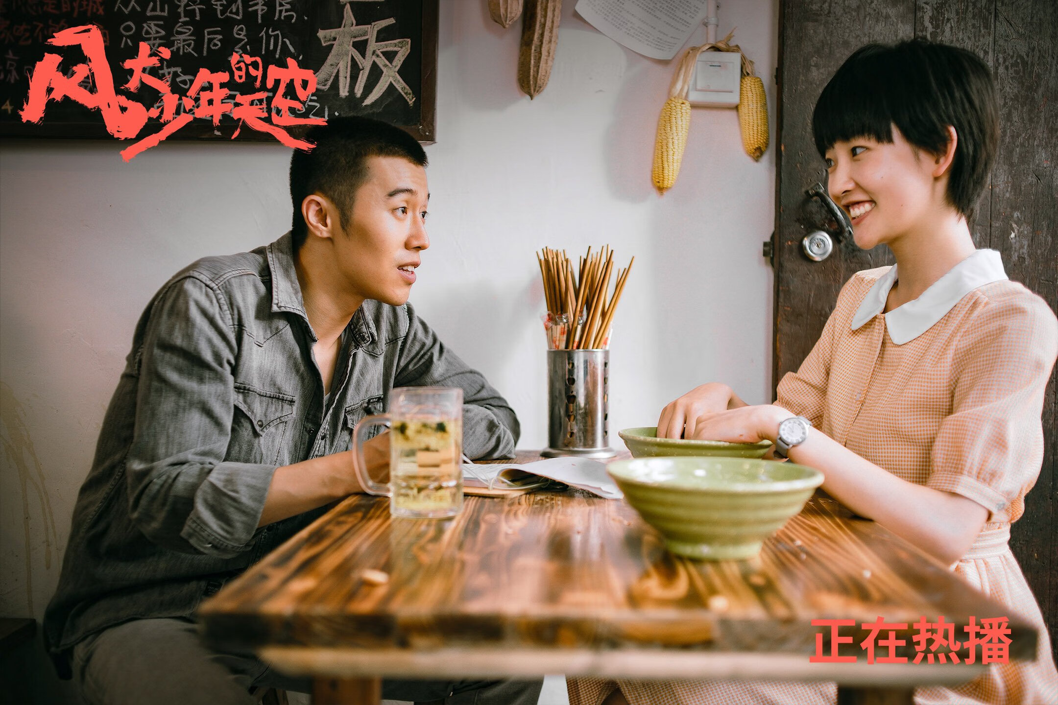 华体会hth官网-丁俊晖开设台球教学课回馈球迷，丁俊晖台球教学视频