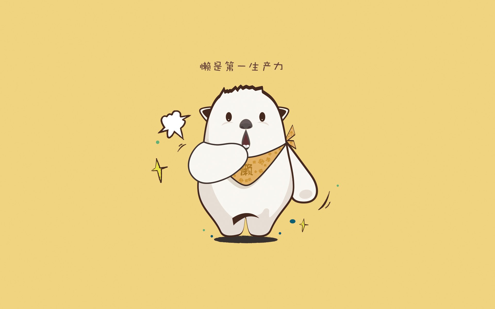 美洲杯主帅战术板首次公开,美洲杯前三名